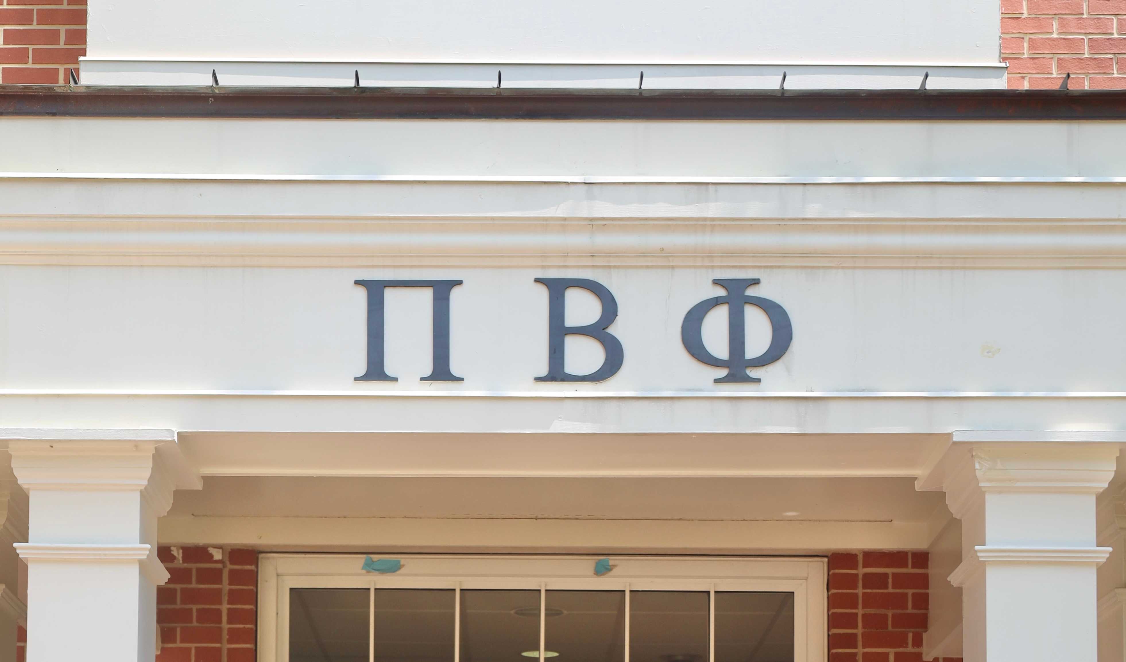 Greek Life Services